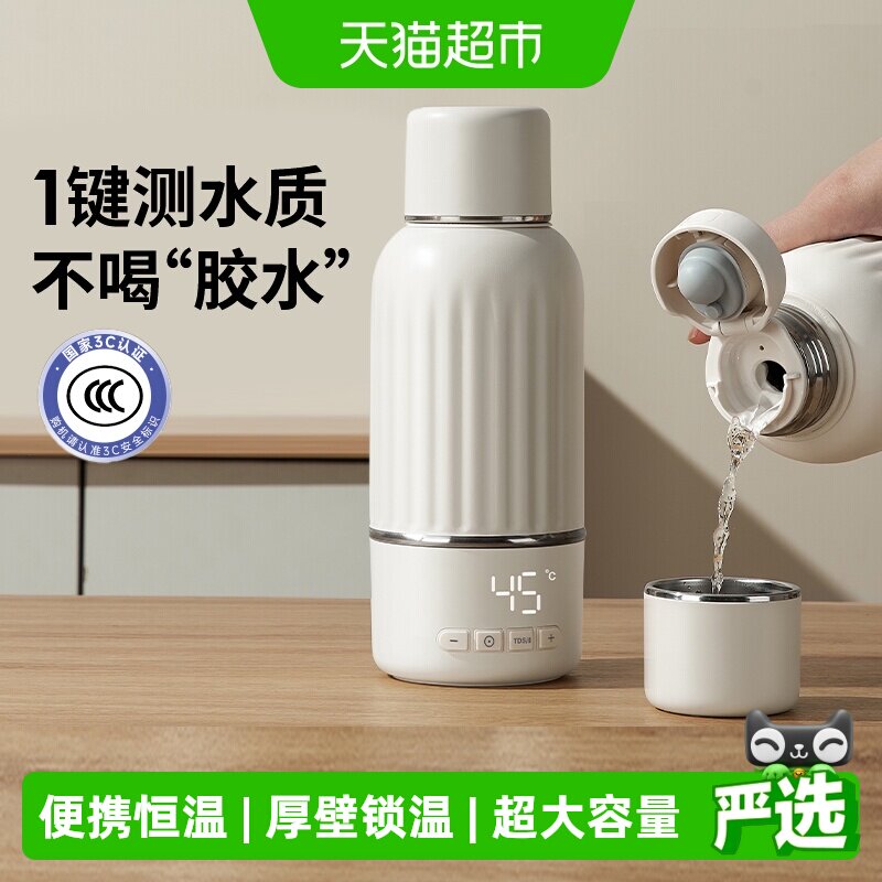 小白熊便携婴儿恒温壶巴氏消毒图片