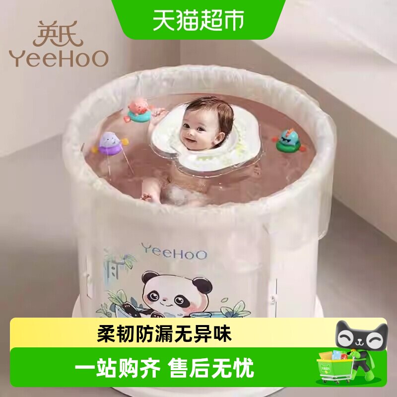 英氏一次性泡澡袋婴儿游泳洗澡儿童浴缸套塑料膜加大加厚浴盆浴桶