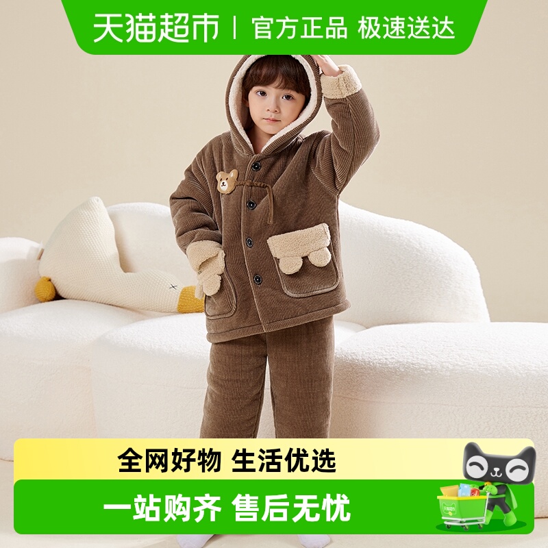 儿童睡衣冬季加厚款男童三层夹棉