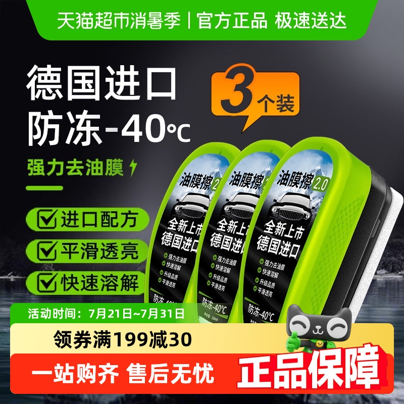 乐缔新款多功能清洁刷汽车用品