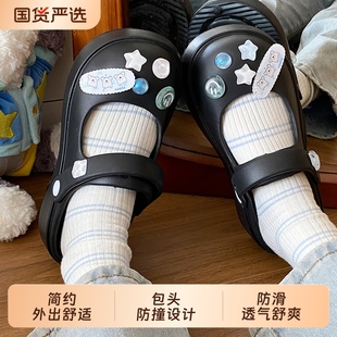 女休闲百搭防滑不臭外穿一脚蹬办公室凉鞋 护士一脚蹬玛丽珍洞洞鞋