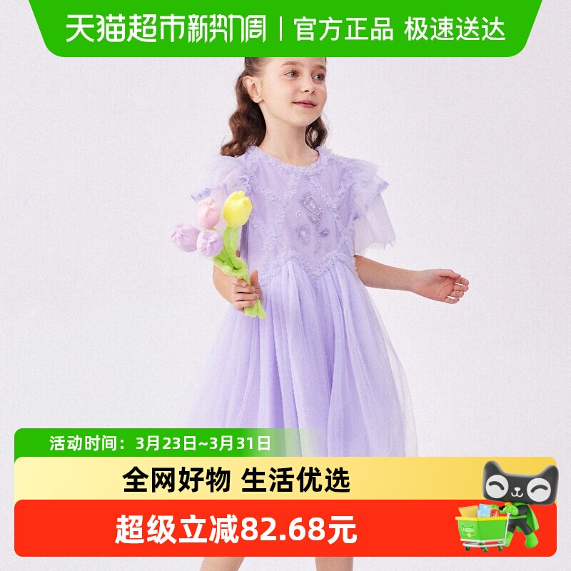 【商场同款】马拉丁童装儿童连衣裙年夏新款女大童绣花公主裙