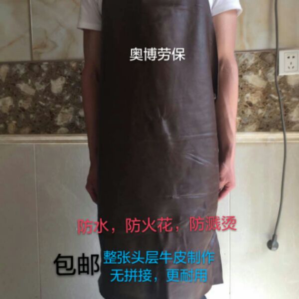 纯牛皮围裙隔热耐磨劳保焊接服