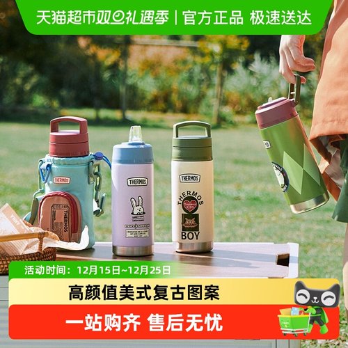 膳魔师复古系列水杯保温保冷