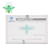 知蜂堂牌紫金多芬蜂胶胶囊口服液调节免疫延缓衰老50ml/瓶*2瓶