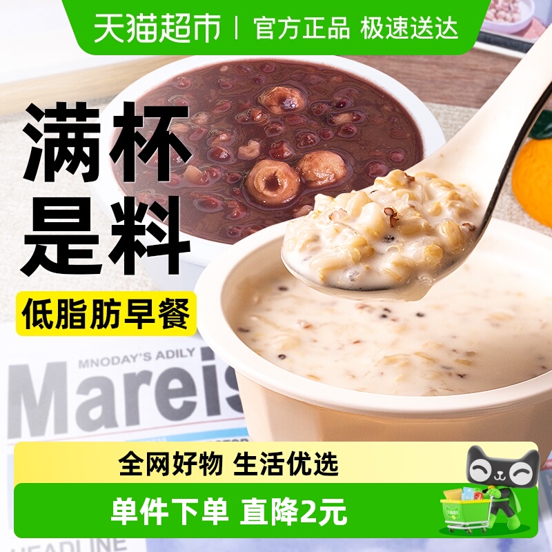 轻即碗装椰汁燕麦早餐粥