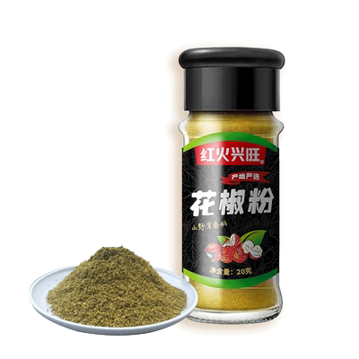 【20g】汉源青花椒粉1瓶装