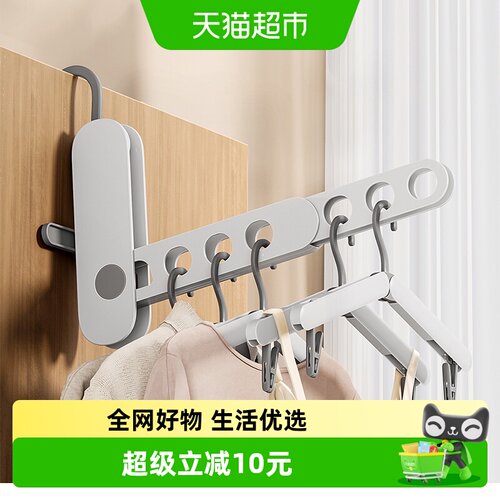 意可可折叠便携衣架