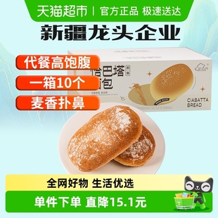 新边界全麦恰巴塔面包1000g早餐健身代饱腹零食减低无添肥蔗糖加