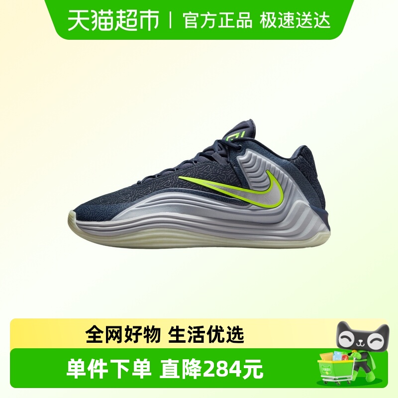 NIKE耐克篮球鞋II2440-400