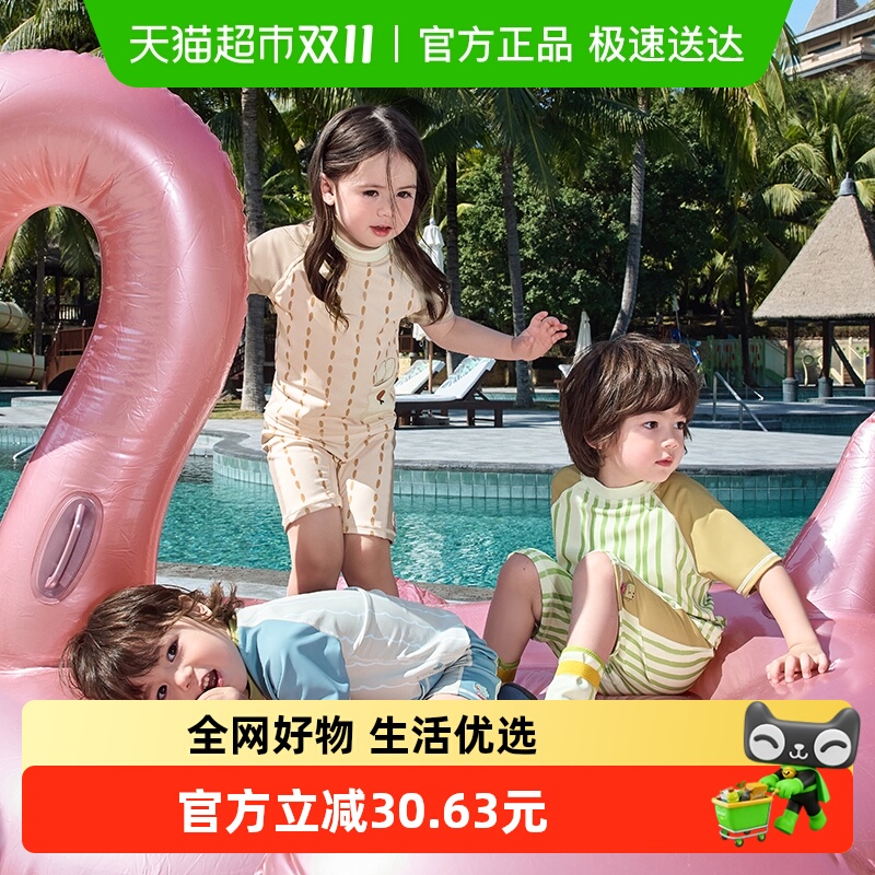 KK树宝宝泳衣分体儿童游泳装男童女孩小童短袖夏海边沙滩防晒温泉