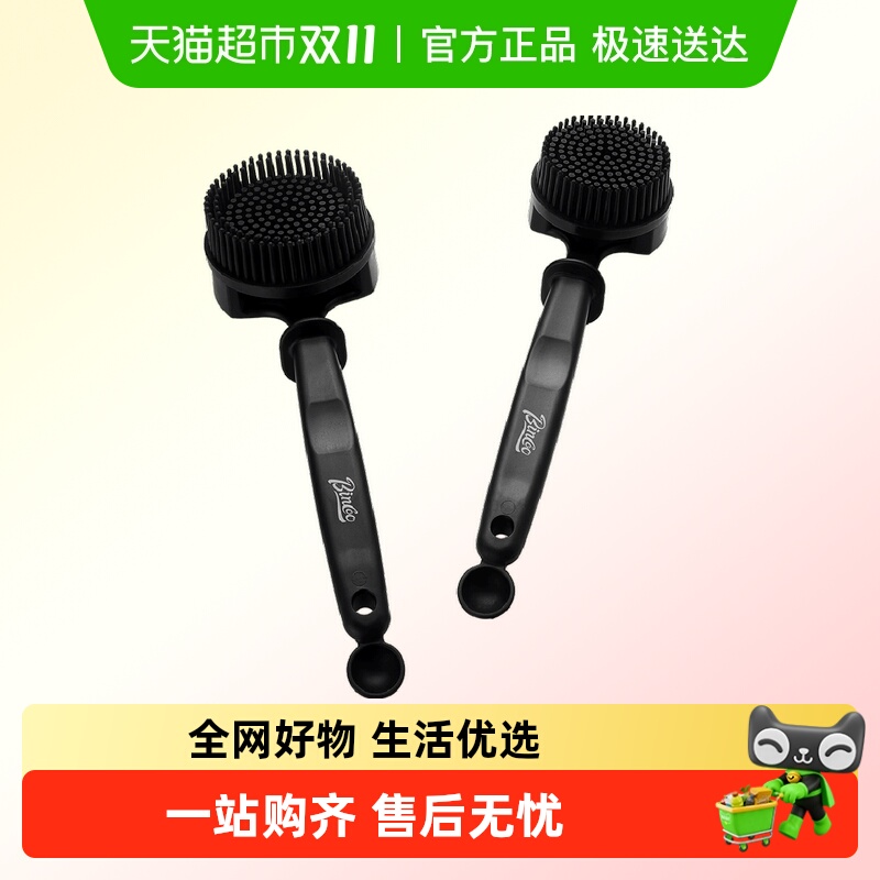 Bincoo咖啡机手柄冲煮头清洁毛刷