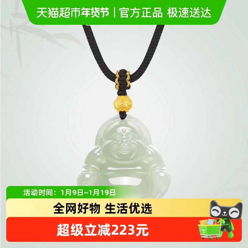 佐卡伊 足金和田玉吊坠弥勒佛玉石金镶玉编绳挂坠项坠新款礼物