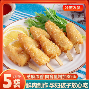 金甲三角鸡柳空气炸锅冷冻油炸裹粉半成品家庭小吃黄金鸡柳2000g