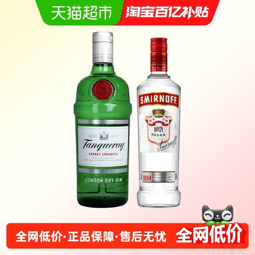 添加利金酒斯诺伏特加基酒
