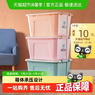 茶花衣物收纳箱衣柜衣服储物整理箱稳固大号零食玩具周转颜色随机