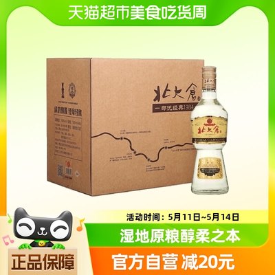 北大仓酱香型白酒部优经典1984