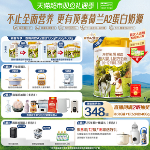 800g 顶奢升级海普诺凯1897 12个月 1罐 A2蛋白较大婴儿奶粉2段