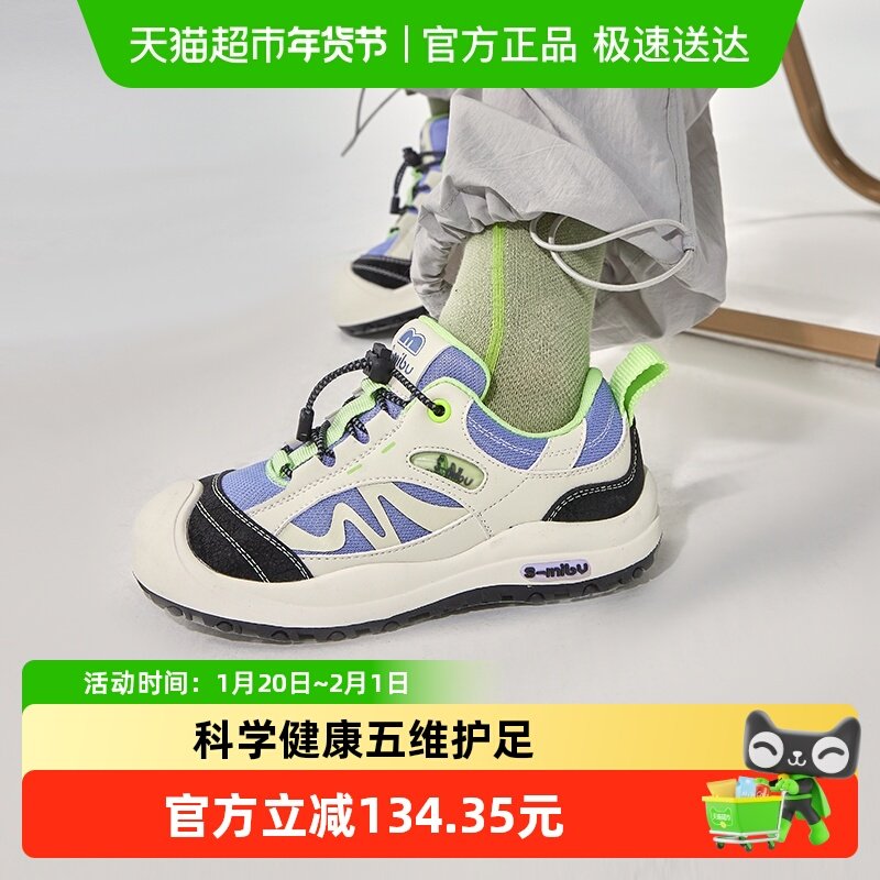 SMIBU童鞋儿童运动鞋秋季新款女童小白鞋男童鞋子登山鞋板鞋,童鞋/婴儿鞋/亲子鞋,运动鞋,淘宝优惠券,粉丝福利购,淘宝优惠卷