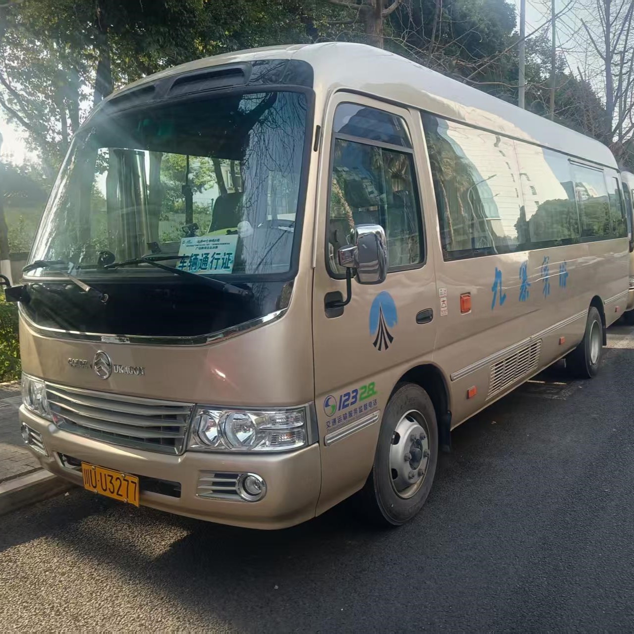 [九寨沟风景区-成都-九寨沟往返直通车]绵九高速直达丨去程返程可选