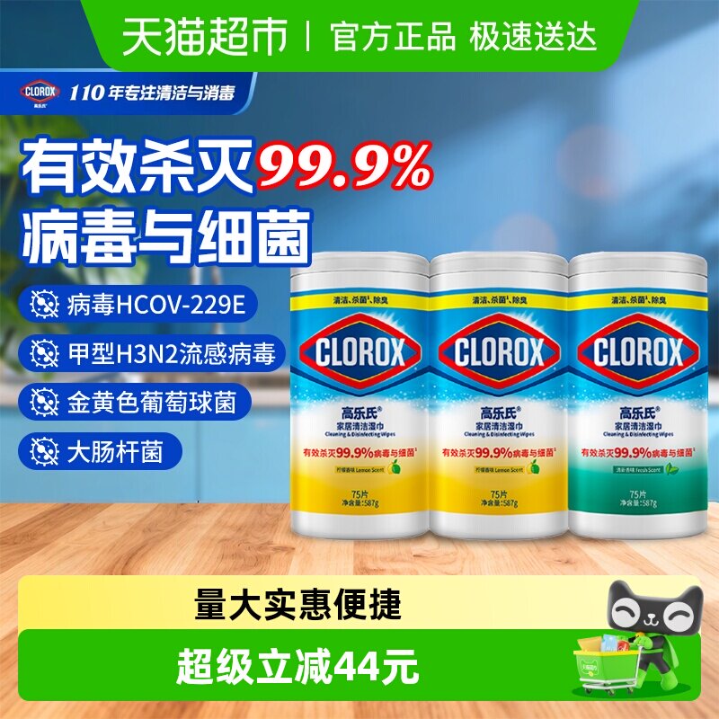 ���������װ75Ƭ��3ƿ��1�� 66.5Ԫ(��88VIP 95��)