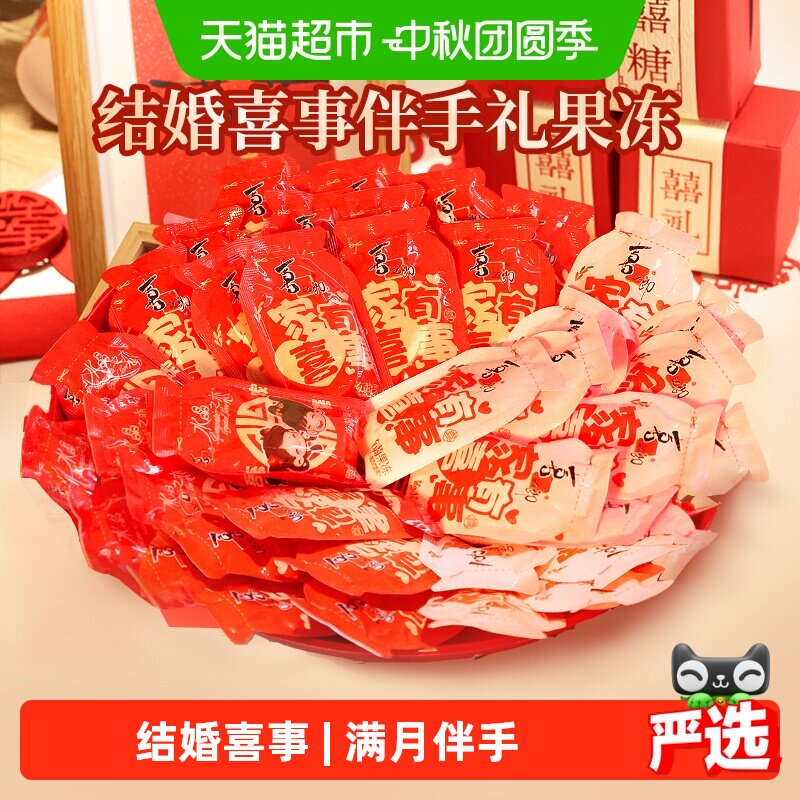 喜之郎蒟蒻果汁果冻魔芋Q弹爽滑										
