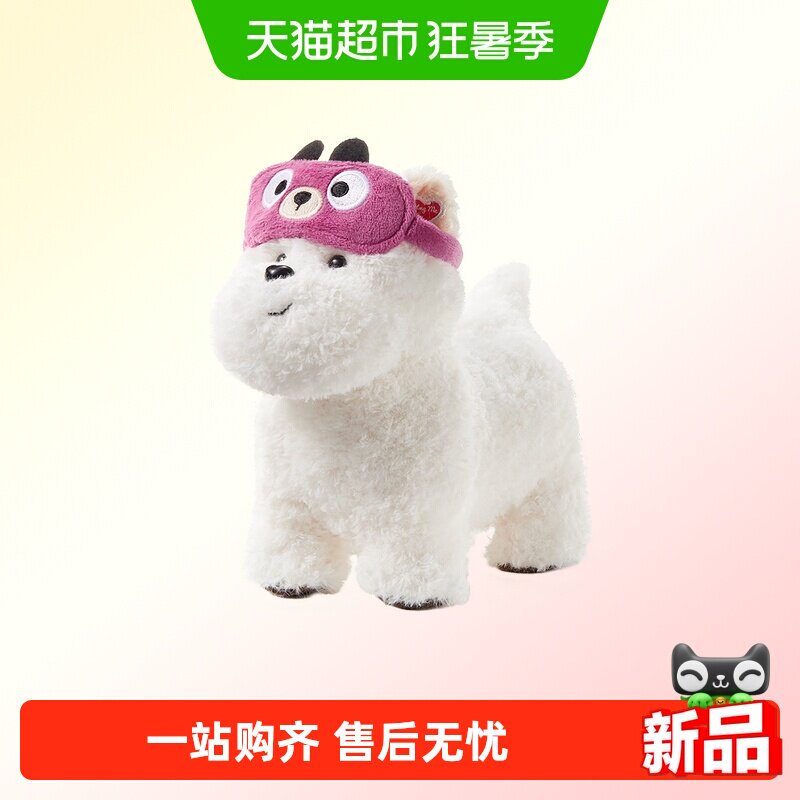 Babycare电动毛绒玩具