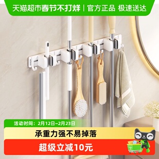连排拖把壁挂夹免打孔拖把挂钩卫生间神器夹挂拖把扫把卡扣固定架