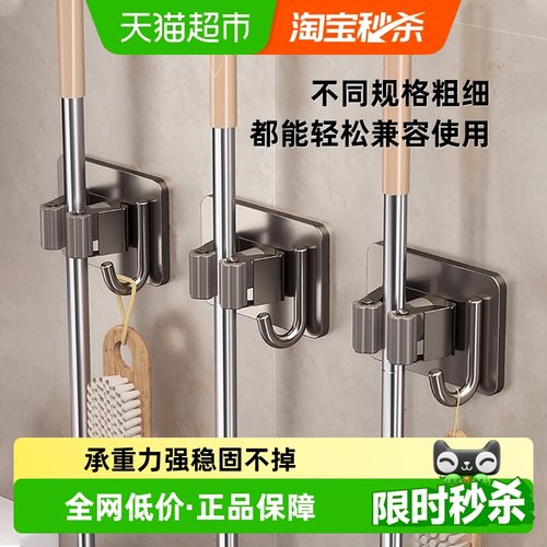 益伟免打孔卫生间收纳拖把挂钩