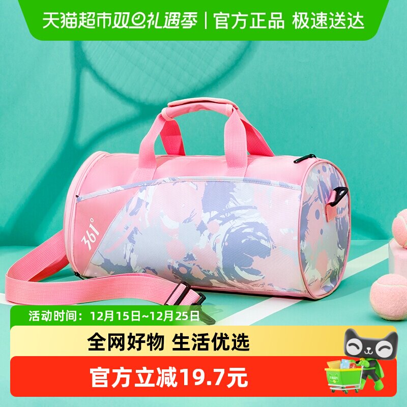 ����361����Ӿ��ʪ�������Ů����ˮ�˶���������Я���ɰ� 47.1Ԫ