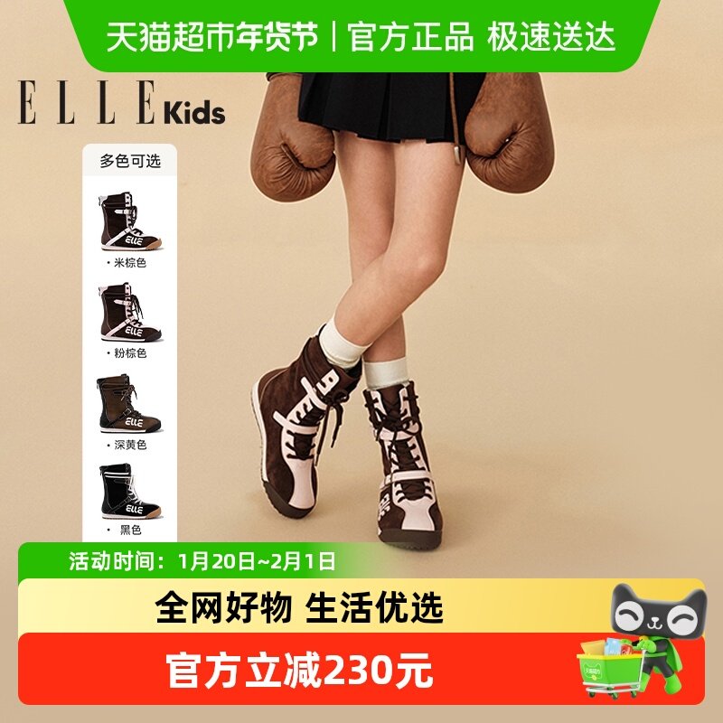 ELLEkids童靴 马丁靴女童2025秋冬新款儿童时尚骑士靴女孩中筒靴