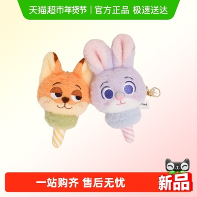 potdemiel蜂蜜罐迪士尼玩偶挂件