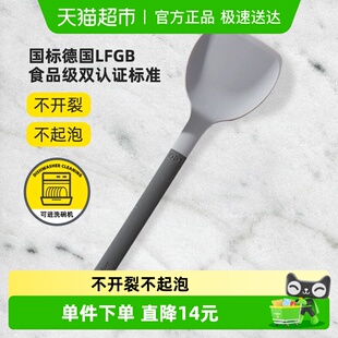 BergHoff贝高福Leo不伤锅硅胶锅铲不粘锅专用家用炒菜铲子耐高温