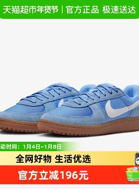 Nike耐克女鞋秋季大童Field General薄底运动鞋德训鞋IF0465-401
