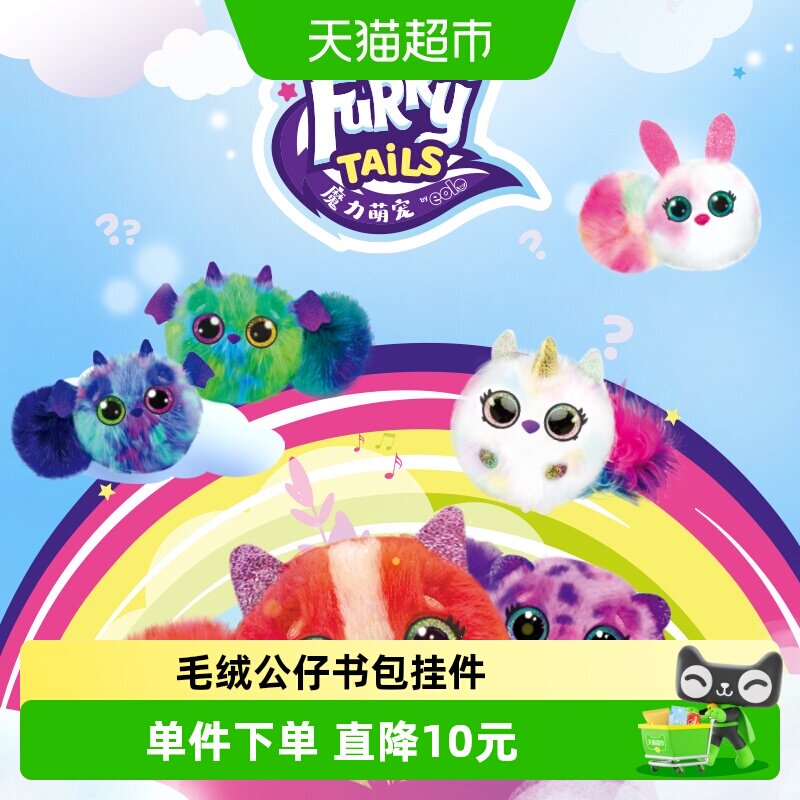 SNAEN斯纳恩萌宠惊喜盲盒1盒图片