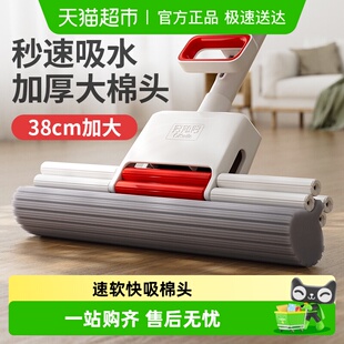 好媳妇大号海绵拖把家用2025新款 免手洗吸水胶棉地拖拖地神器速软