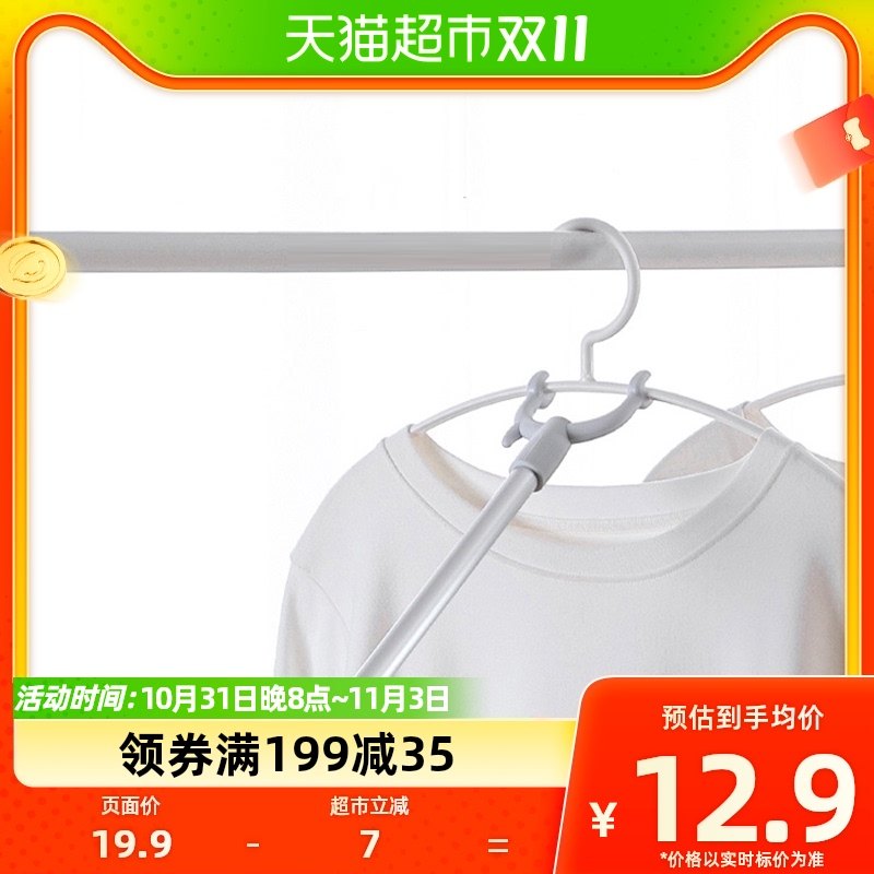 houya撑衣杆家用架取衣服叉杆晾衣杆伸缩挑衣杆衣叉挂晒衣杆丫叉_虎窝淘