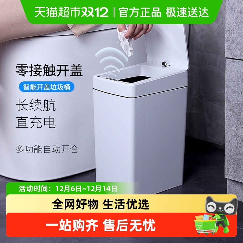 德国GAOK卫生间智能全自动垃圾桶