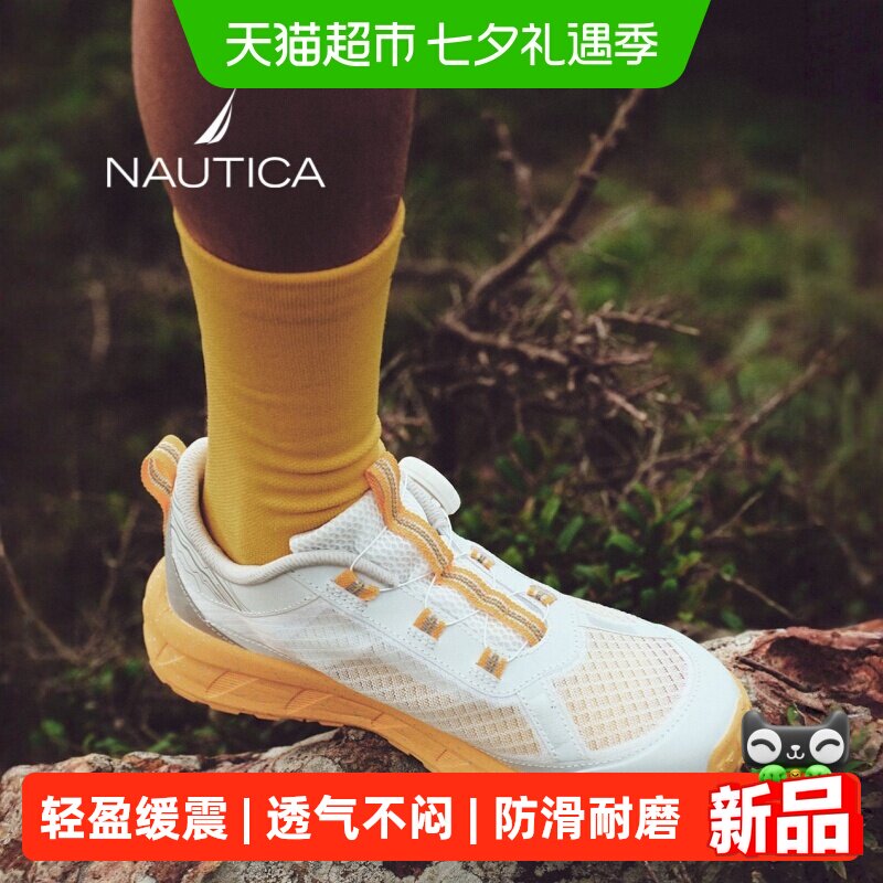 诺帝卡网面透气夏季时尚运动鞋