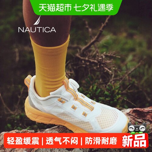 诺帝卡网面透气夏季时尚运动鞋