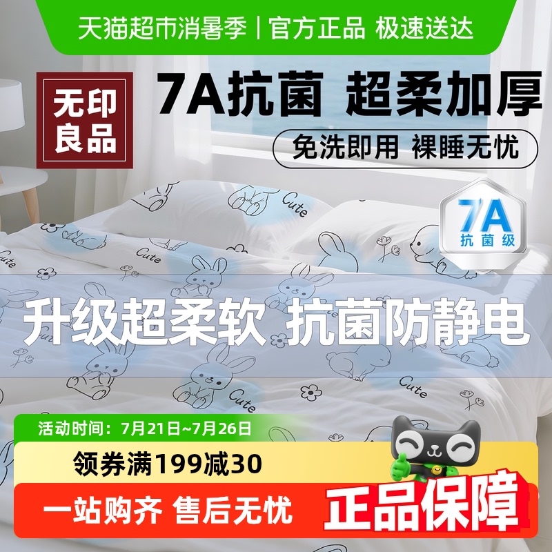 ӡƷһԴȤоƵ̱ЯӺ˫65.55Ԫ5(13.11Ԫ/88VIP 95)