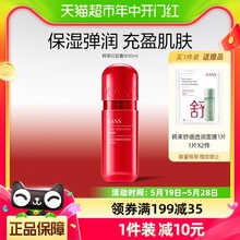 提亮祛黄护肤化妆正品 爽肤水 韩束红胶囊玻尿酸弹润水50ml补水保湿