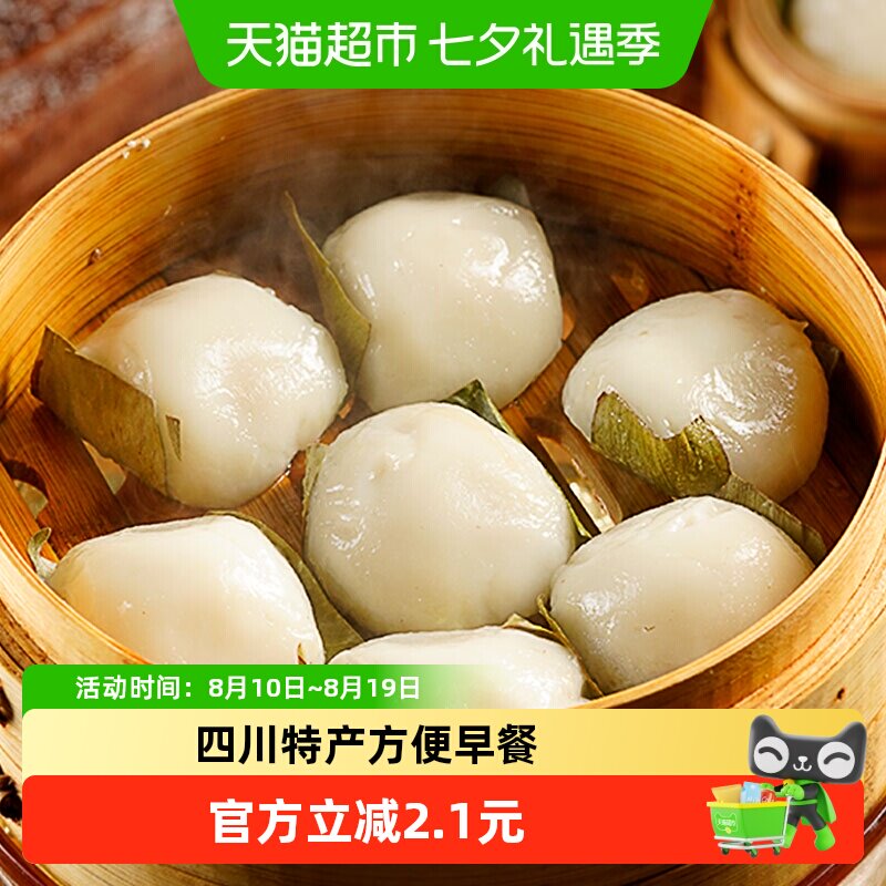古蜀味道叶儿粑芽菜肉馅300g四川猪儿粑半成品学生上班族早餐