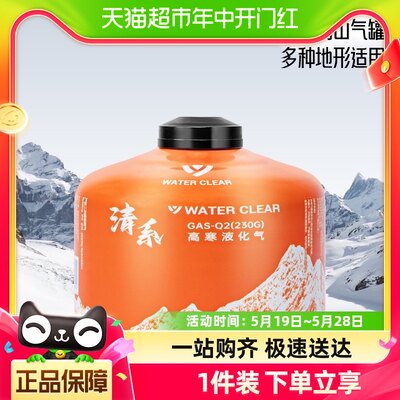 户外高山扁气罐便携式高原野外野炊野营炉具瓦斯卡式炉丁烷燃气罐