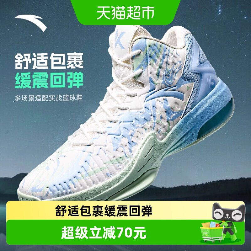 安踏KT3高帮篮球鞋男汤普森球鞋男鞋专业气垫减震实战耐磨运动鞋
