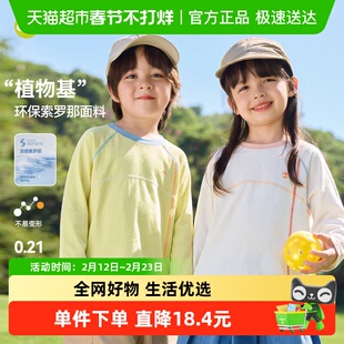 嘟嘟家男童长袖T恤春季儿童上衣女童春装打底宝宝童装内搭长t春款