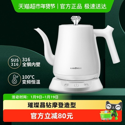 金灶晶钻电茶壶