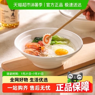 高级感斗笠汤面碗拉面碗吃面条碗陶瓷大碗 川岛屋碗家用新款