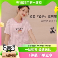 米度丽孕妇睡衣夏季两件套纯棉月子服夏薄款短袖哺乳喂奶家居服夏