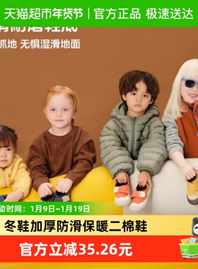 TOPSTAR儿童棉鞋冬季加绒雪地靴男童冬鞋女童加厚防滑保暖二棉鞋